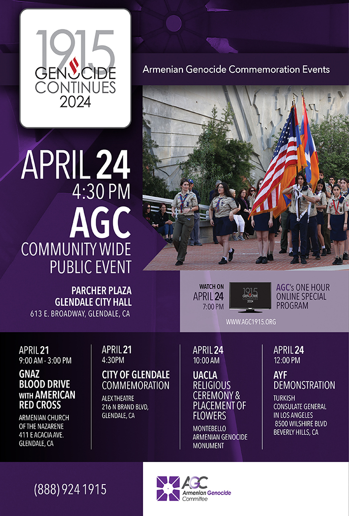 AGC-2024-ARM-NEWSPAPER-AD